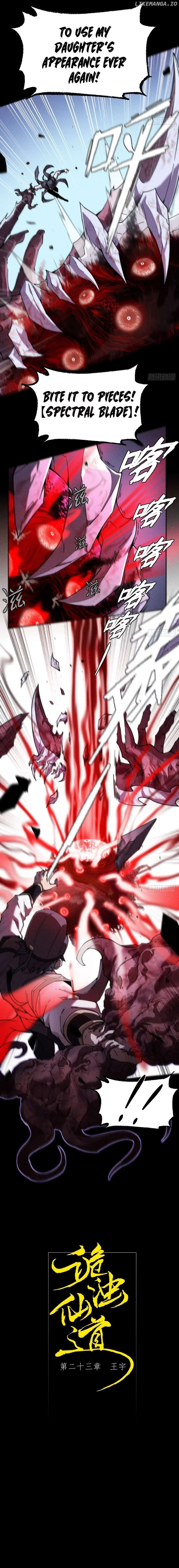 Read Weird Immortal Path chapter 23 image 1 on Lezhin