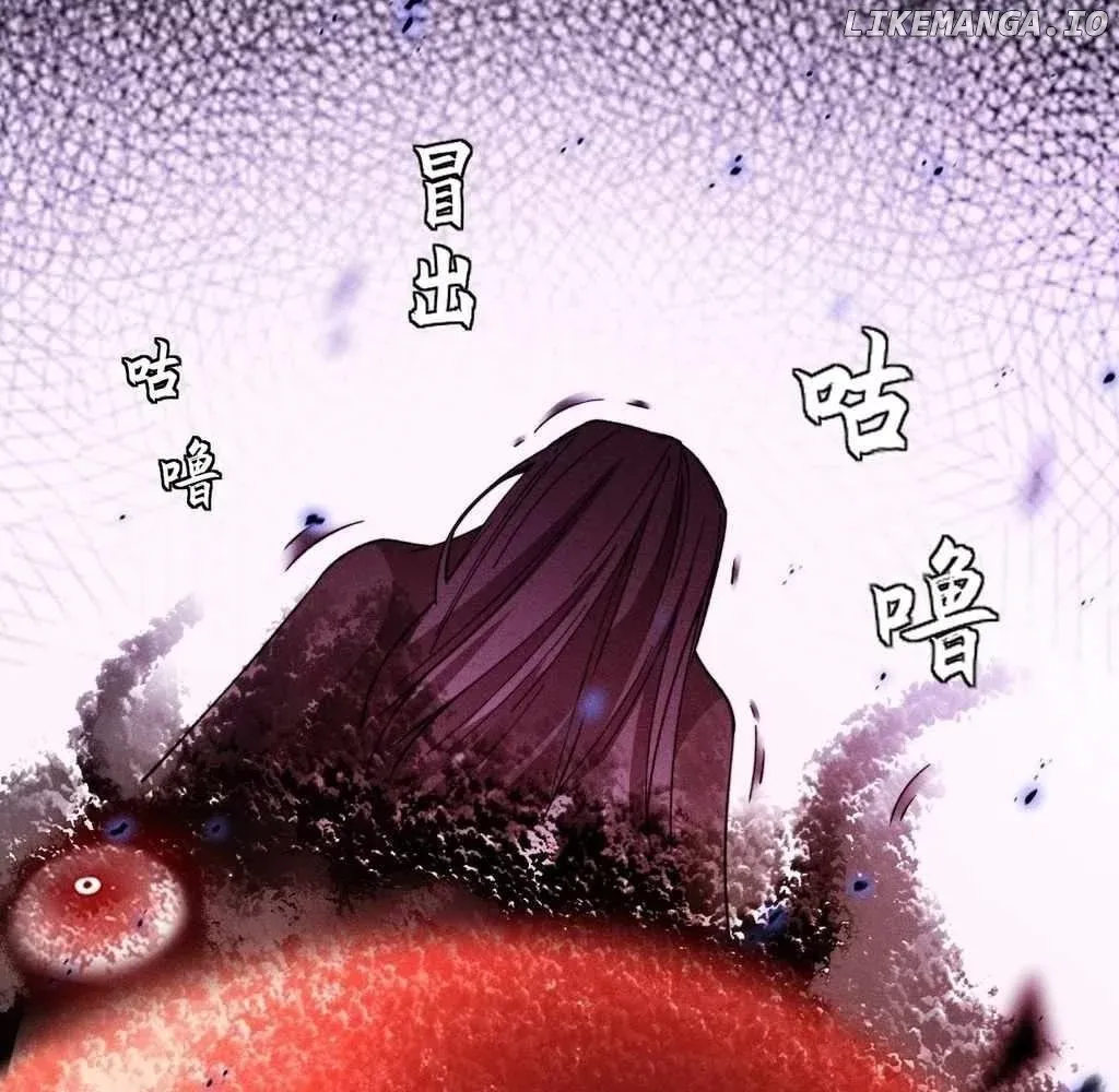 Read Weird Immortal Path chapter 24 image 105 on Lezhin