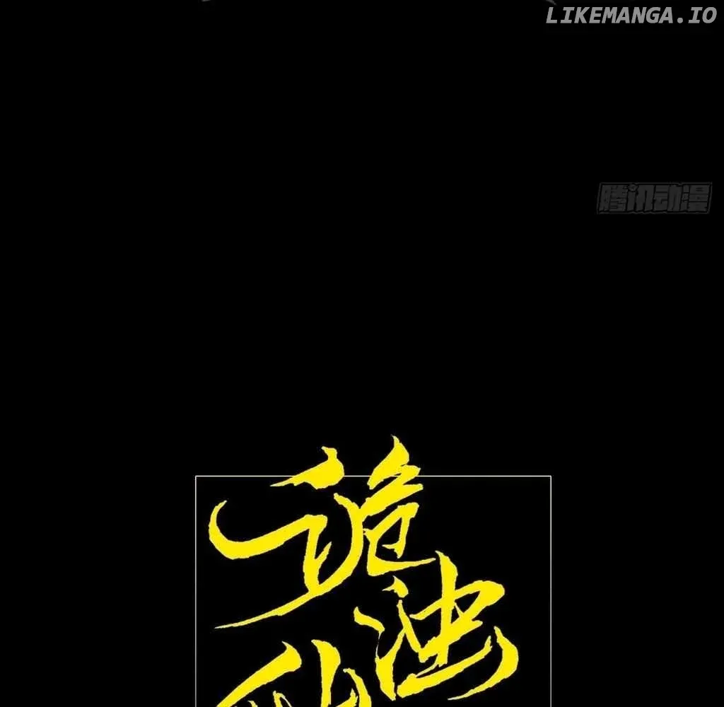 Read Weird Immortal Path chapter 24 image 15 on Lezhin