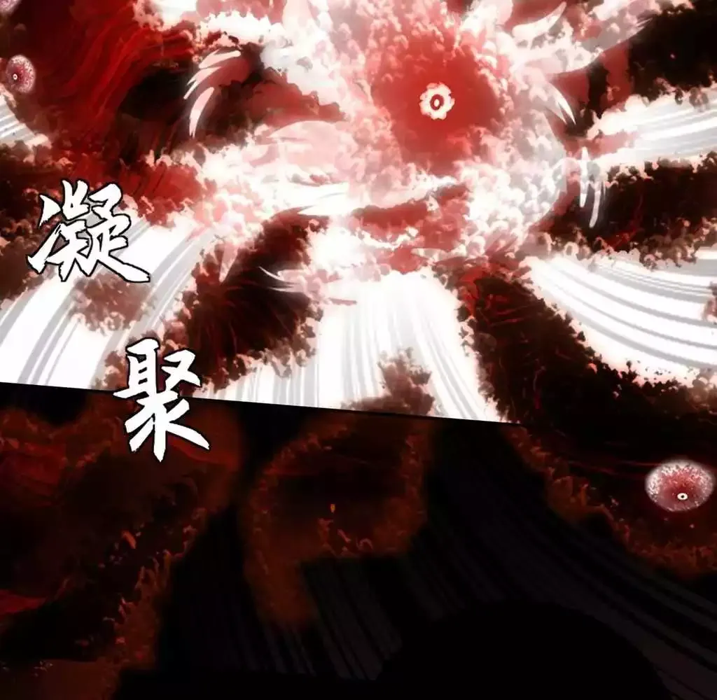 Read Weird Immortal Path chapter 26 image 10 on Lezhin