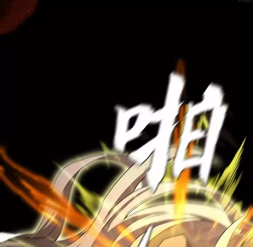 Read Weird Immortal Path chapter 26 image 11 on Lezhin