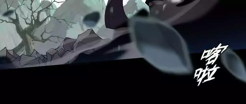Read Weird Immortal Path chapter 26 image 17 on Lezhin
