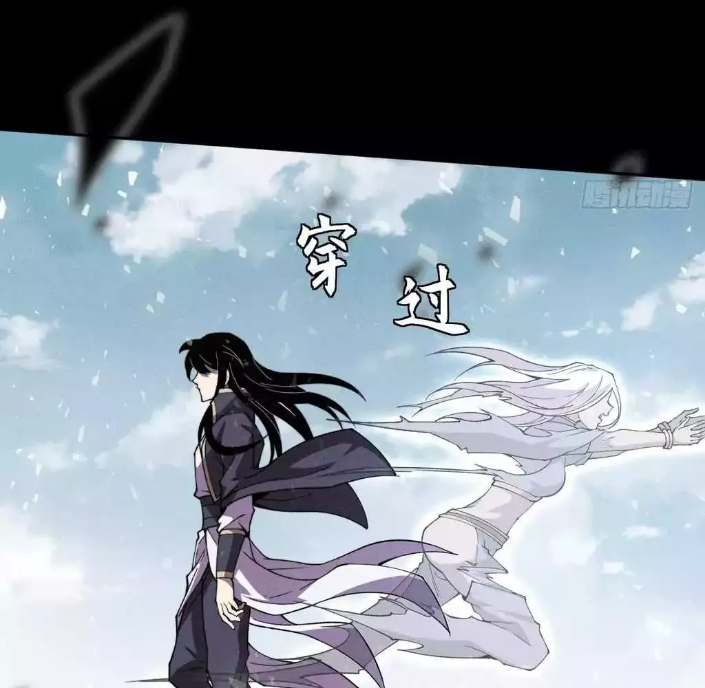 Read Weird Immortal Path chapter 26 image 28 on Lezhin