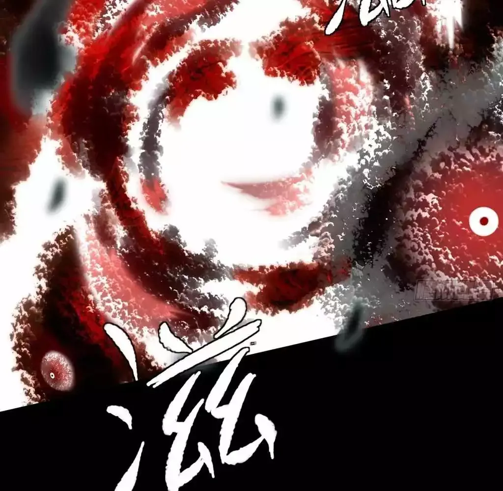 Read Weird Immortal Path chapter 26 image 3 on Lezhin
