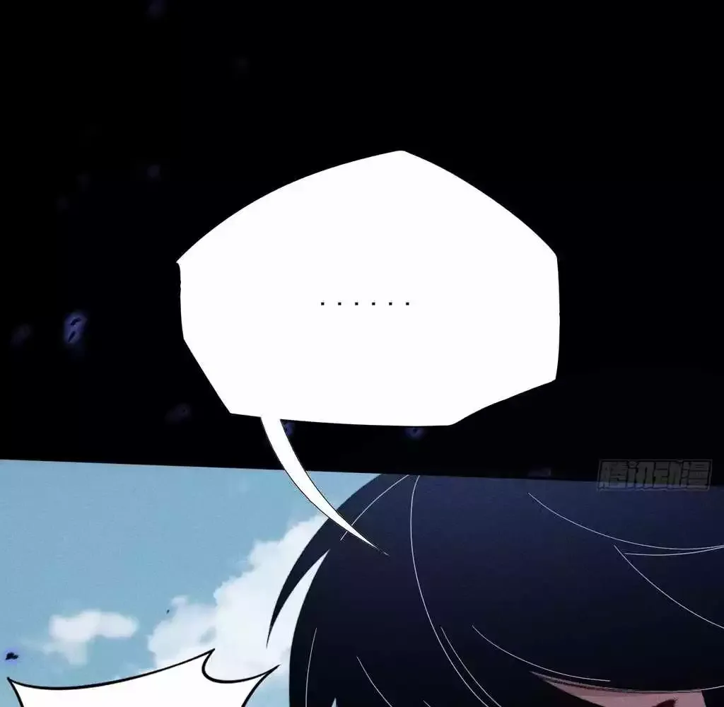 Read Weird Immortal Path chapter 26 image 32 on Lezhin