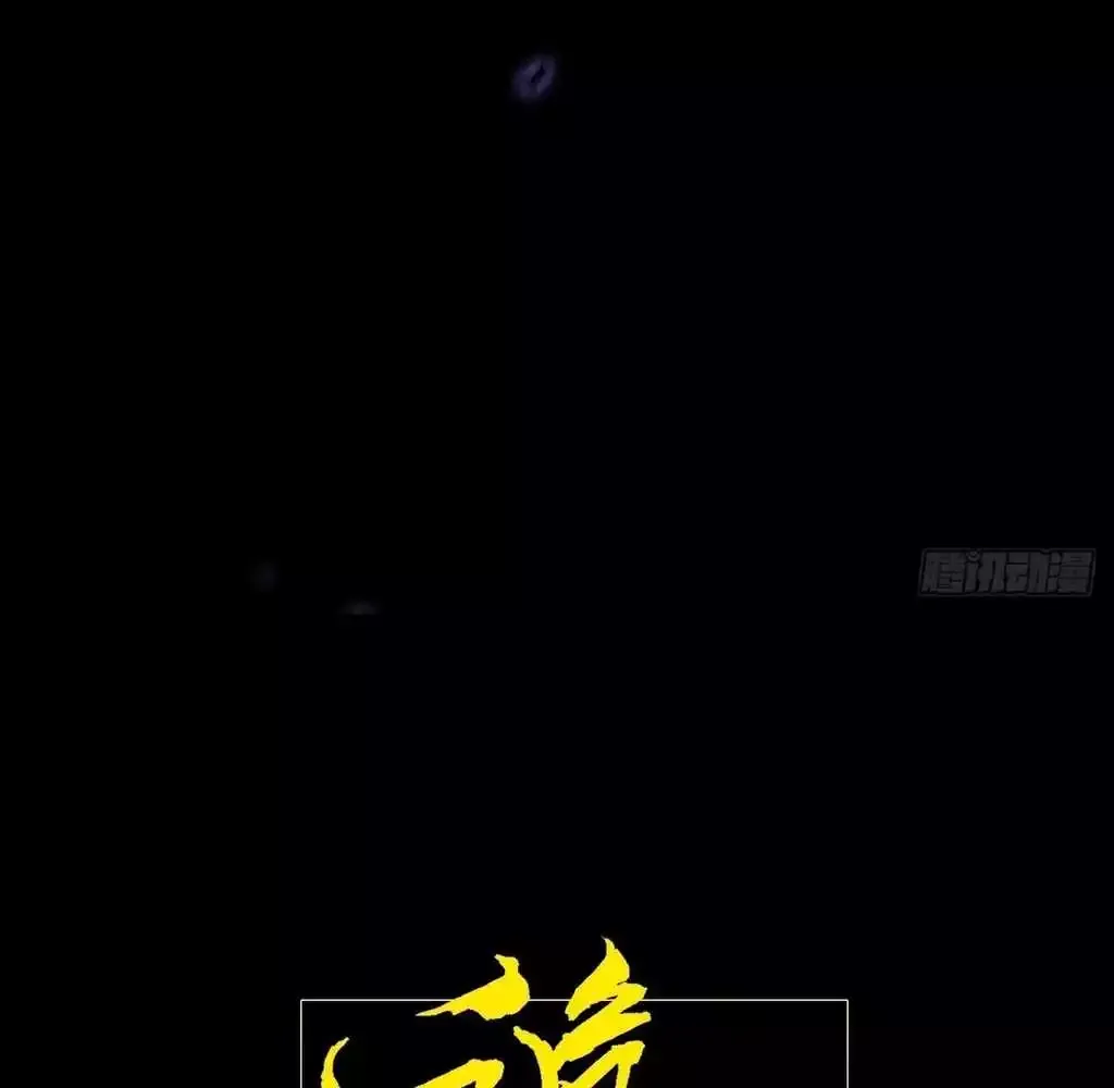 Read Weird Immortal Path chapter 26 image 38 on Lezhin