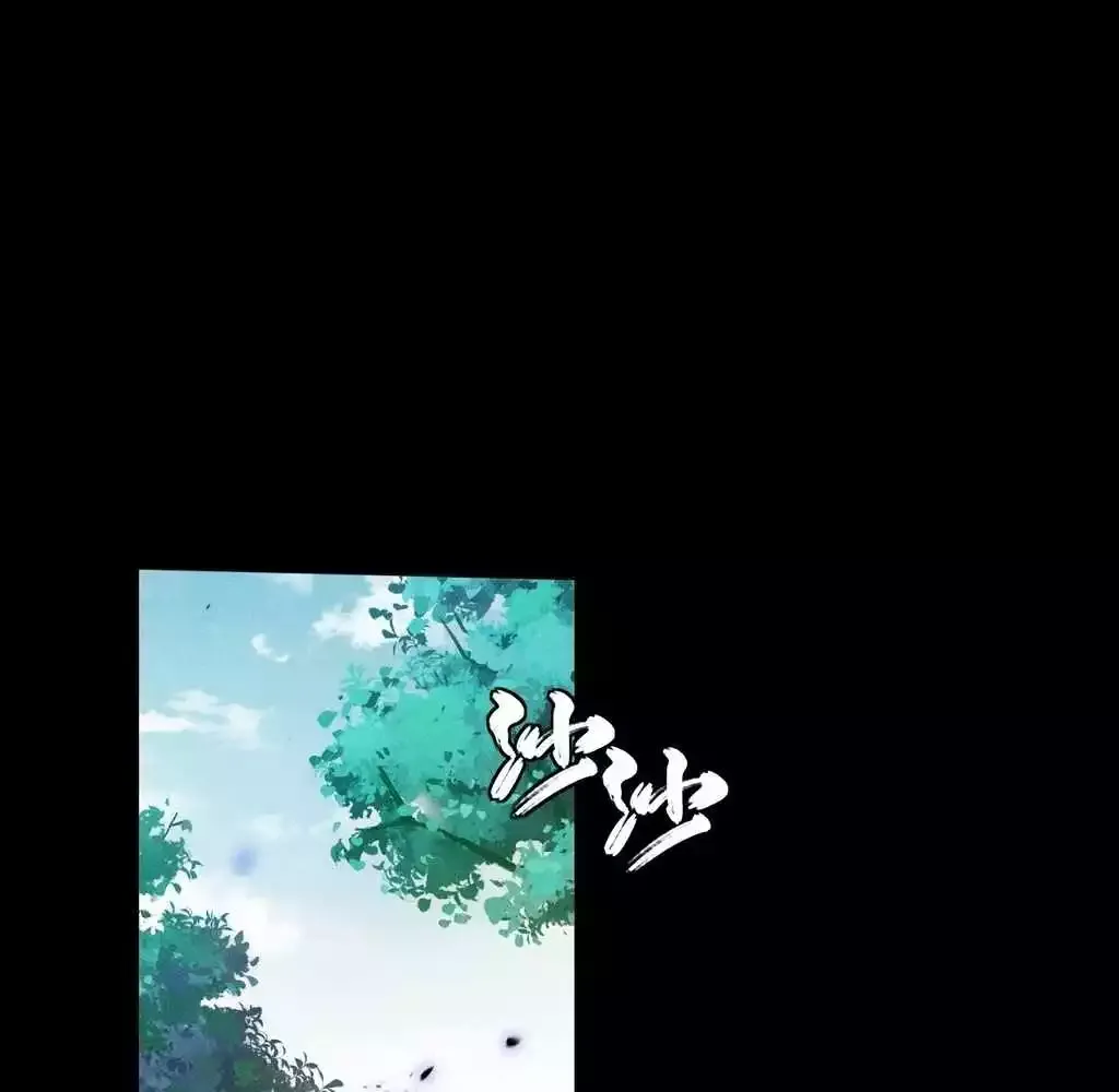 Read Weird Immortal Path chapter 26 image 41 on Lezhin