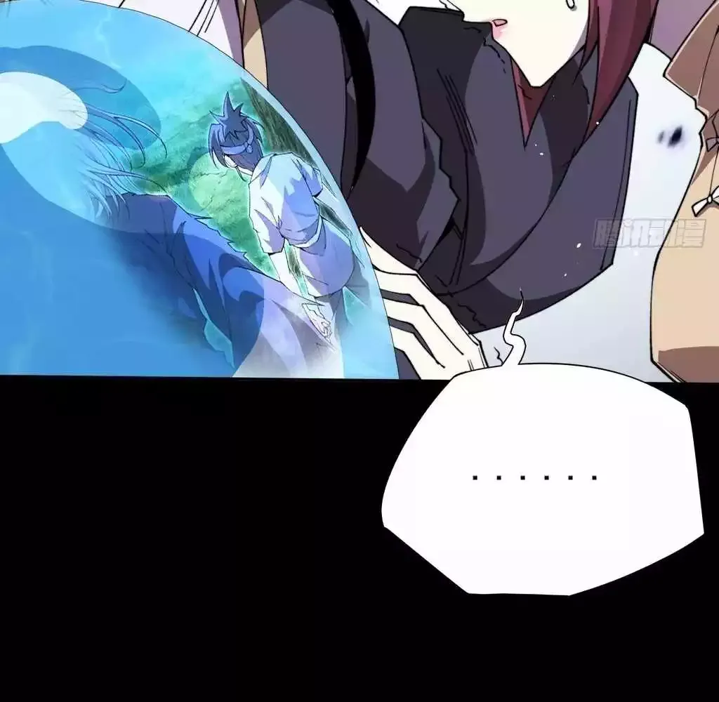 Read Weird Immortal Path chapter 26 image 61 on Lezhin