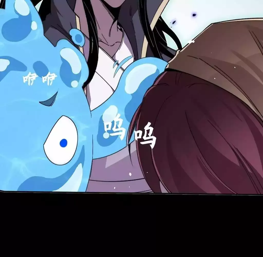 Read Weird Immortal Path chapter 26 image 67 on Lezhin