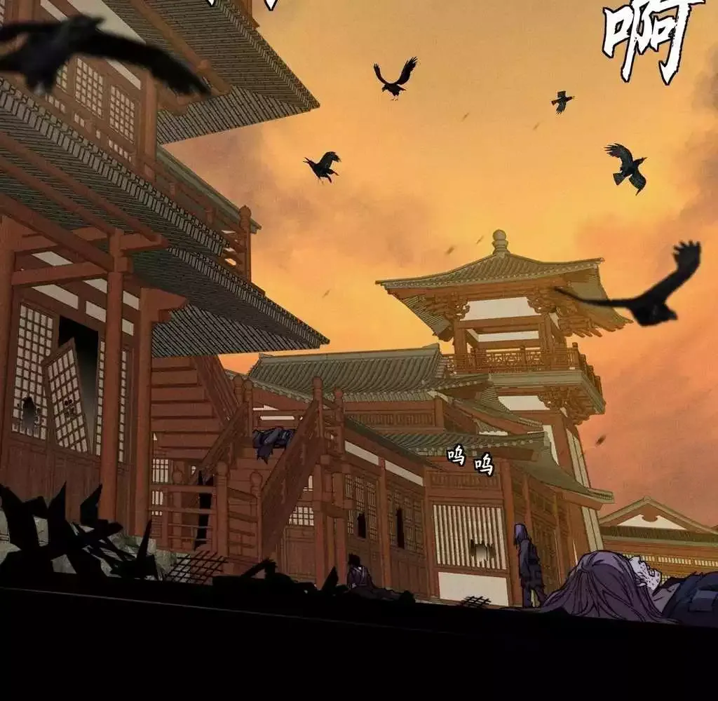 Read Weird Immortal Path chapter 26 image 85 on Lezhin
