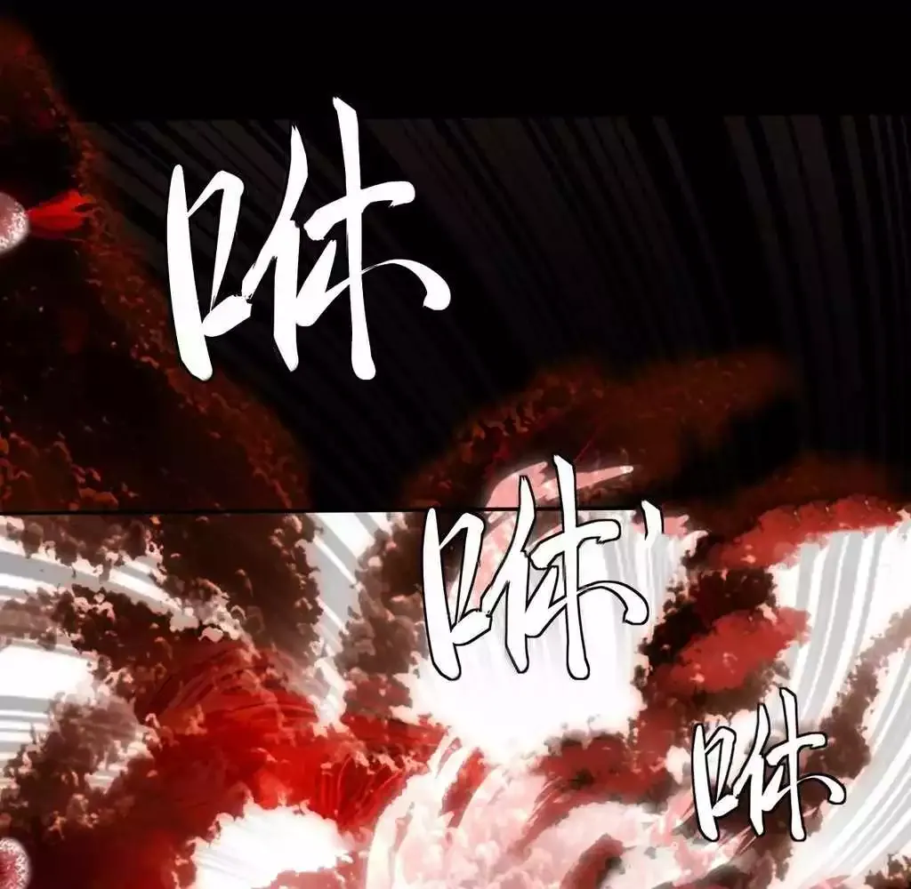 Read Weird Immortal Path chapter 26 image 9 on Lezhin