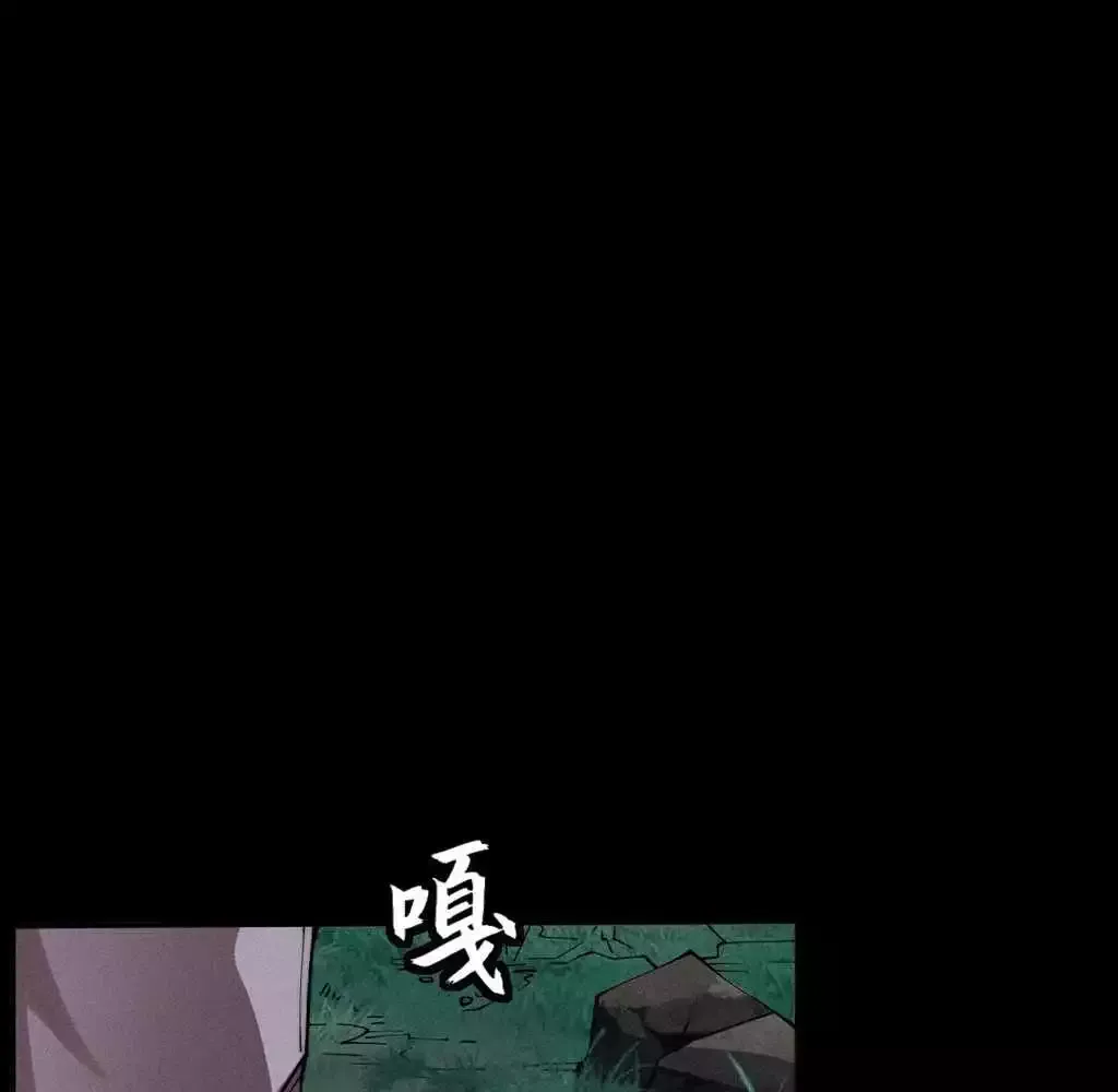 Read Weird Immortal Path chapter 27 image 14 on Lezhin