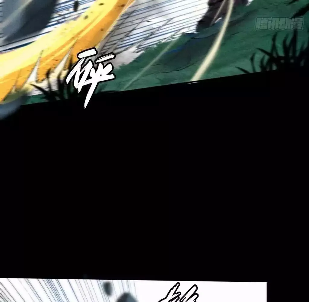 Read Weird Immortal Path chapter 27 image 31 on Lezhin