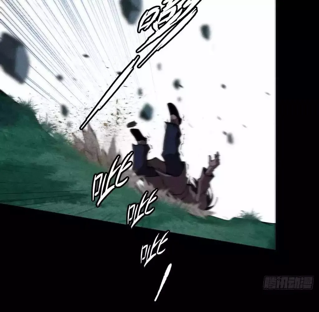 Read Weird Immortal Path chapter 27 image 32 on Lezhin