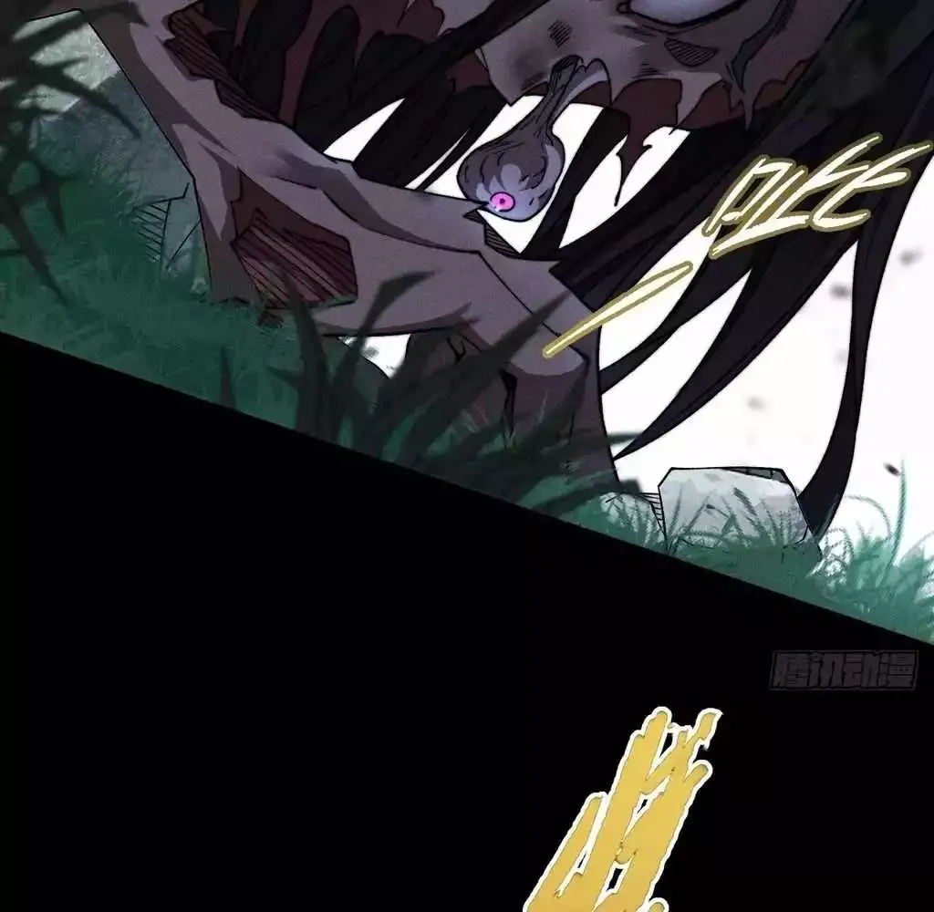 Read Weird Immortal Path chapter 27 image 34 on Lezhin