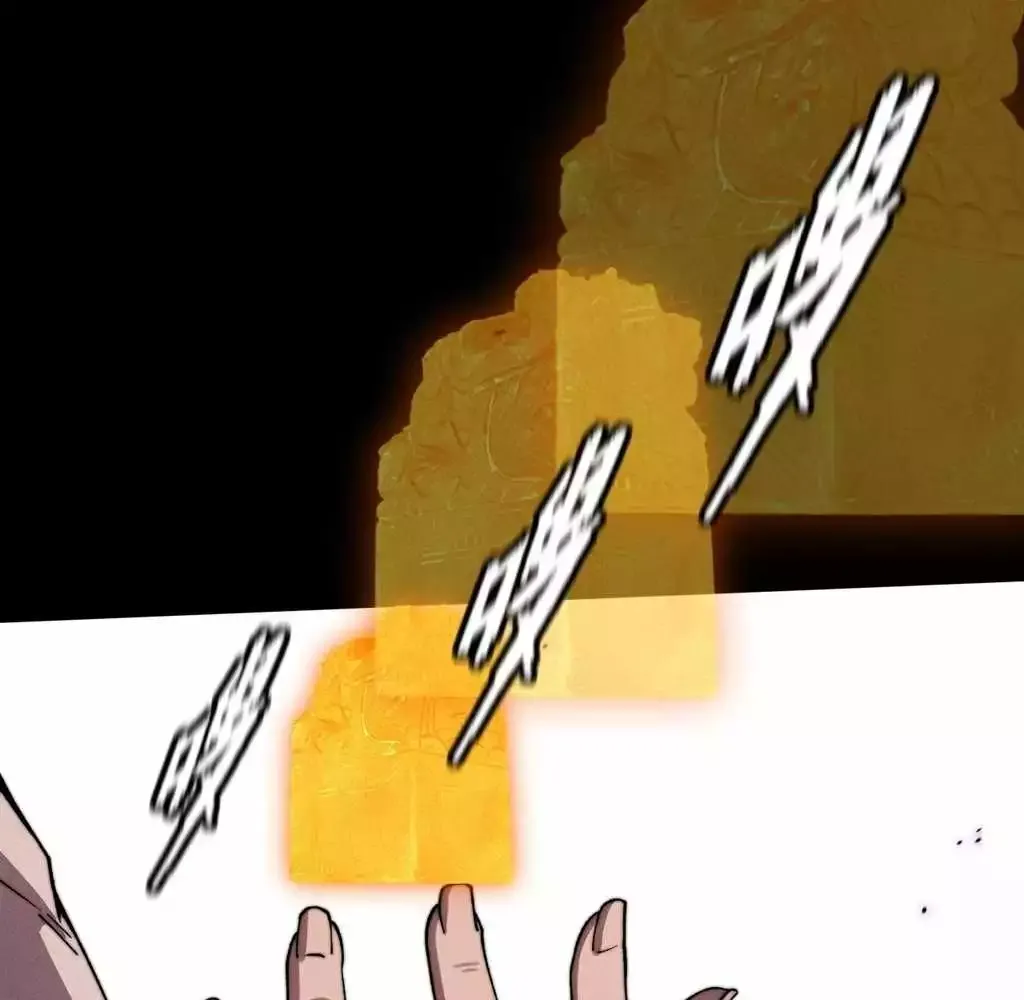 Read Weird Immortal Path chapter 27 image 41 on Lezhin