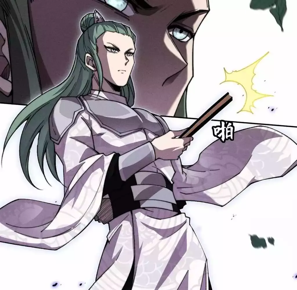 Read Weird Immortal Path chapter 27 image 45 on Lezhin