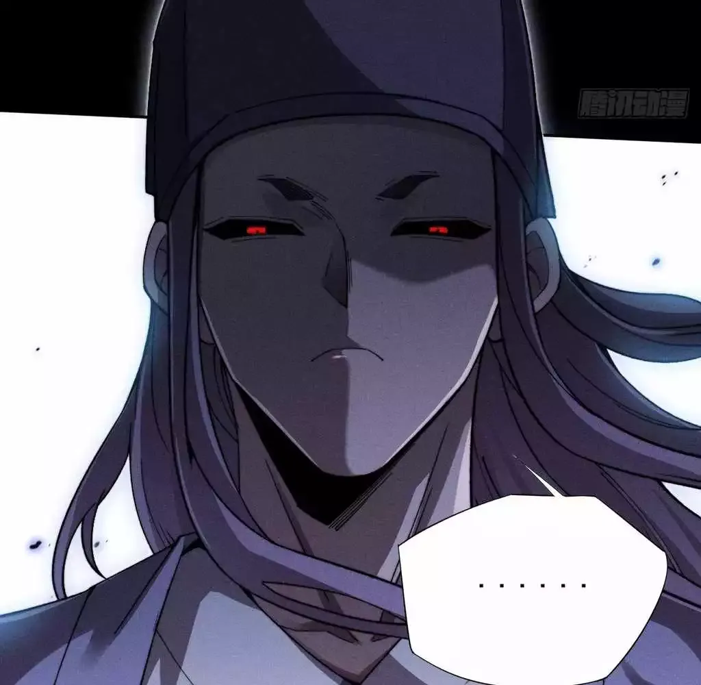 Read Weird Immortal Path chapter 27 image 6 on Lezhin
