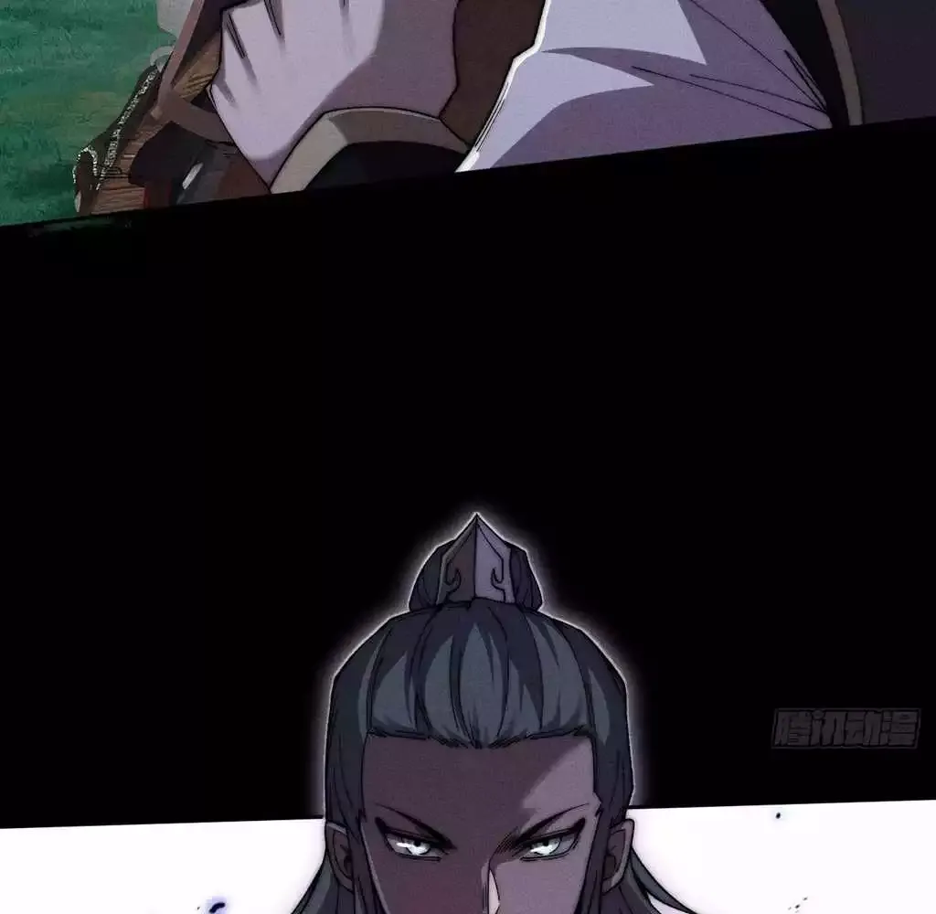 Read Weird Immortal Path chapter 27 image 75 on Lezhin