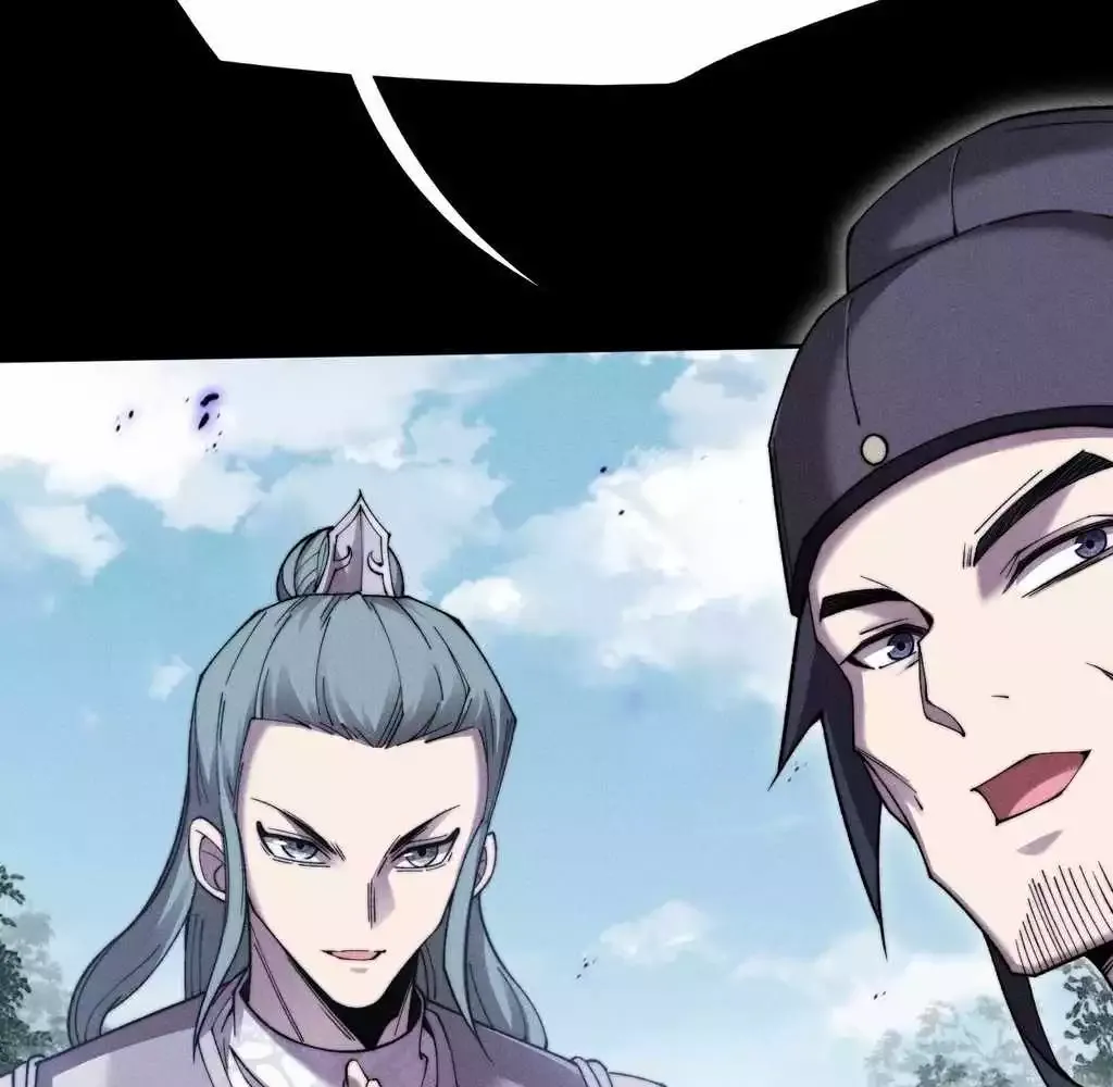 Read Weird Immortal Path chapter 28 image 4 on Lezhin