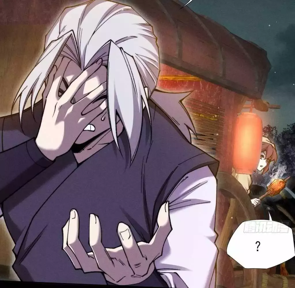 Read Weird Immortal Path chapter 28 image 44 on Lezhin