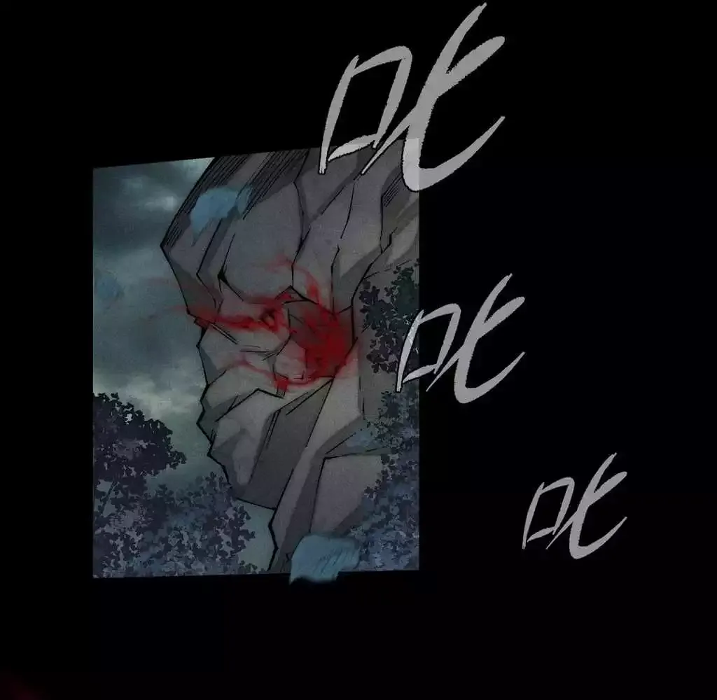 Read Weird Immortal Path chapter 28 image 58 on Lezhin