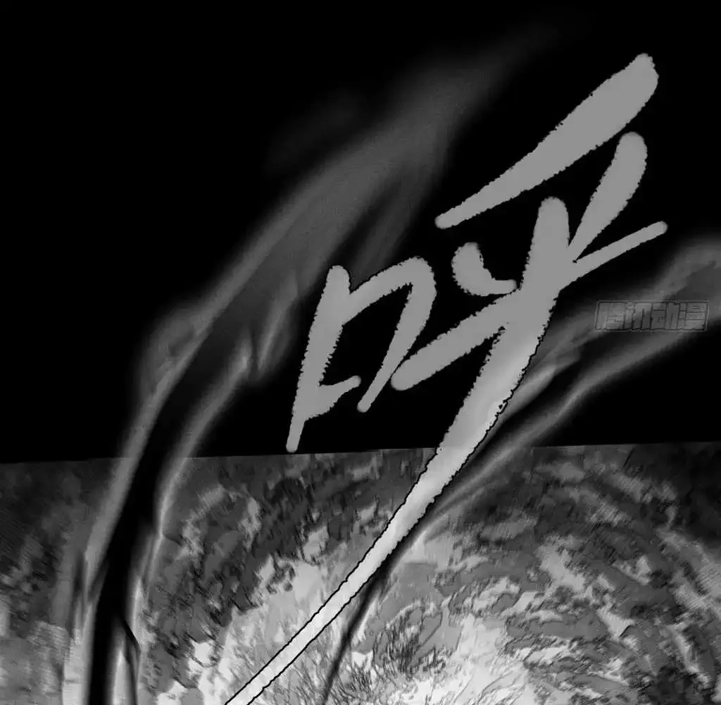 Read Weird Immortal Path chapter 28 image 63 on Lezhin
