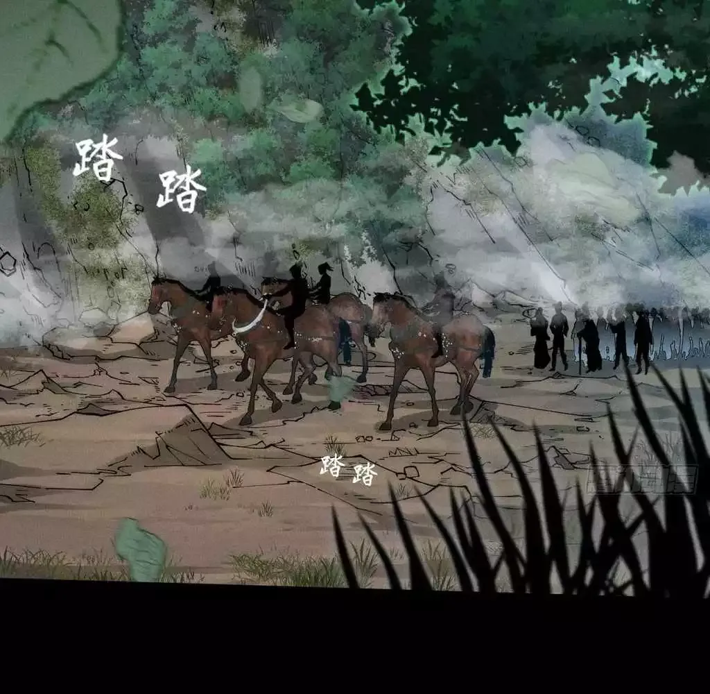 Read Weird Immortal Path chapter 28 image 85 on Lezhin