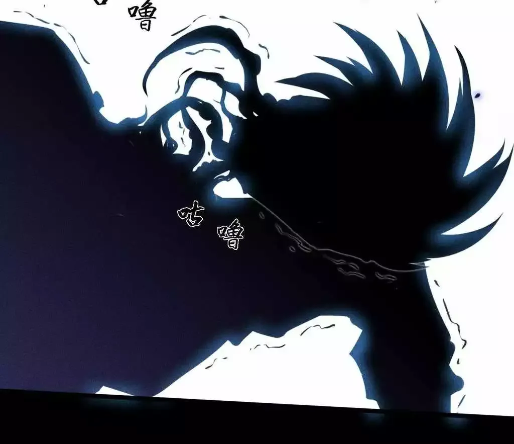 Read Weird Immortal Path chapter 30 image 26 on Lezhin