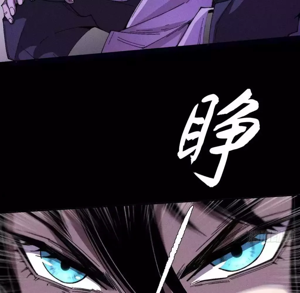 Read Weird Immortal Path chapter 30 image 34 on Lezhin