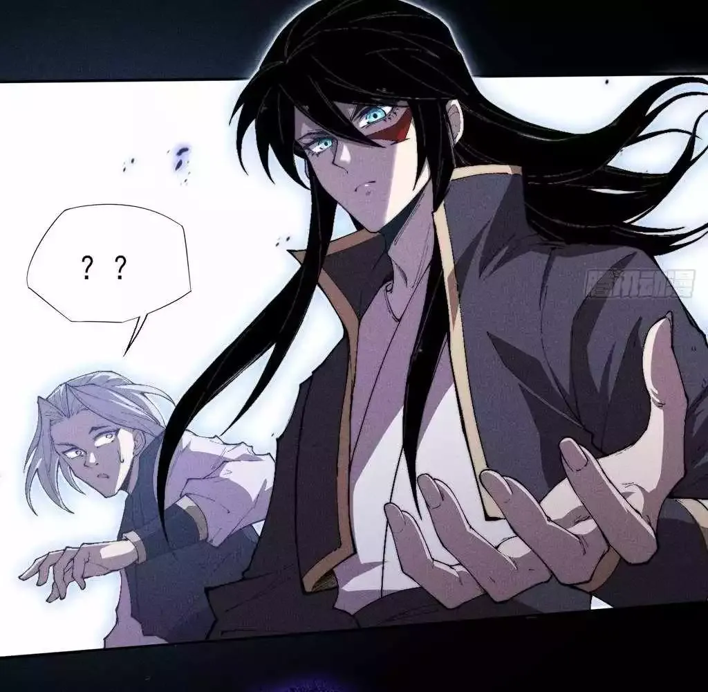 Read Weird Immortal Path chapter 30 image 38 on Lezhin
