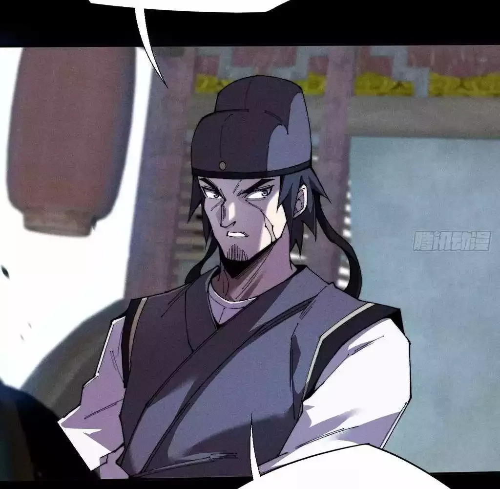 Read Weird Immortal Path chapter 30 image 4 on Lezhin