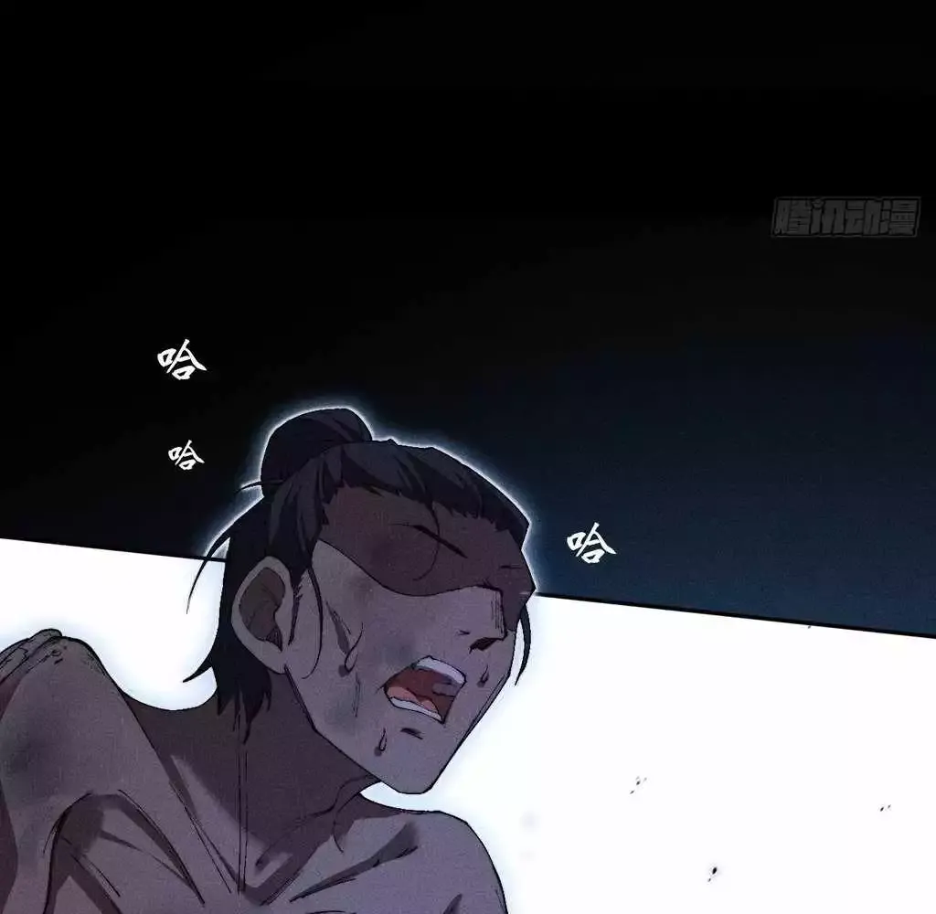 Read Weird Immortal Path chapter 30 image 45 on Lezhin