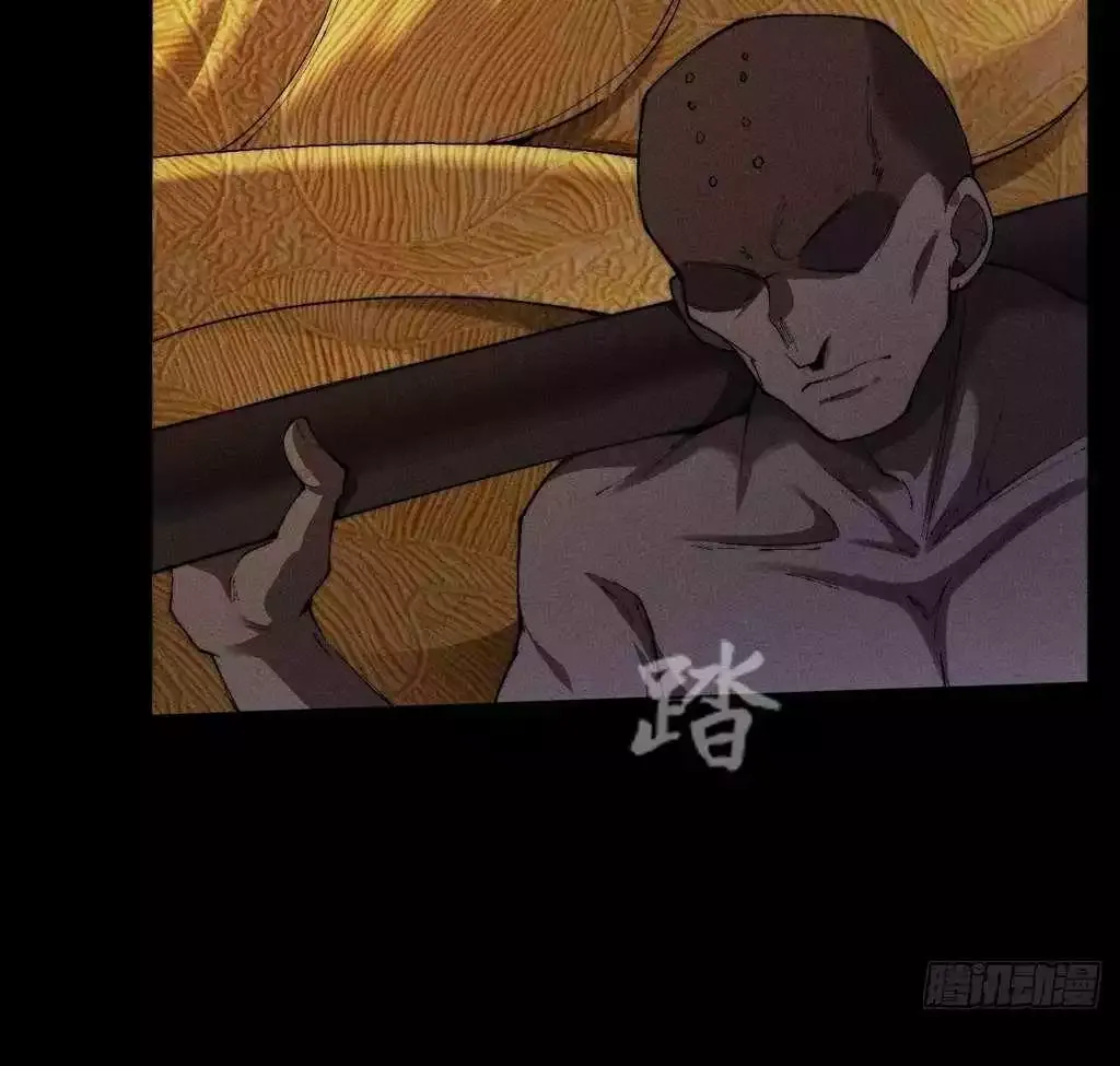 Read Weird Immortal Path chapter 30 image 74 on Lezhin