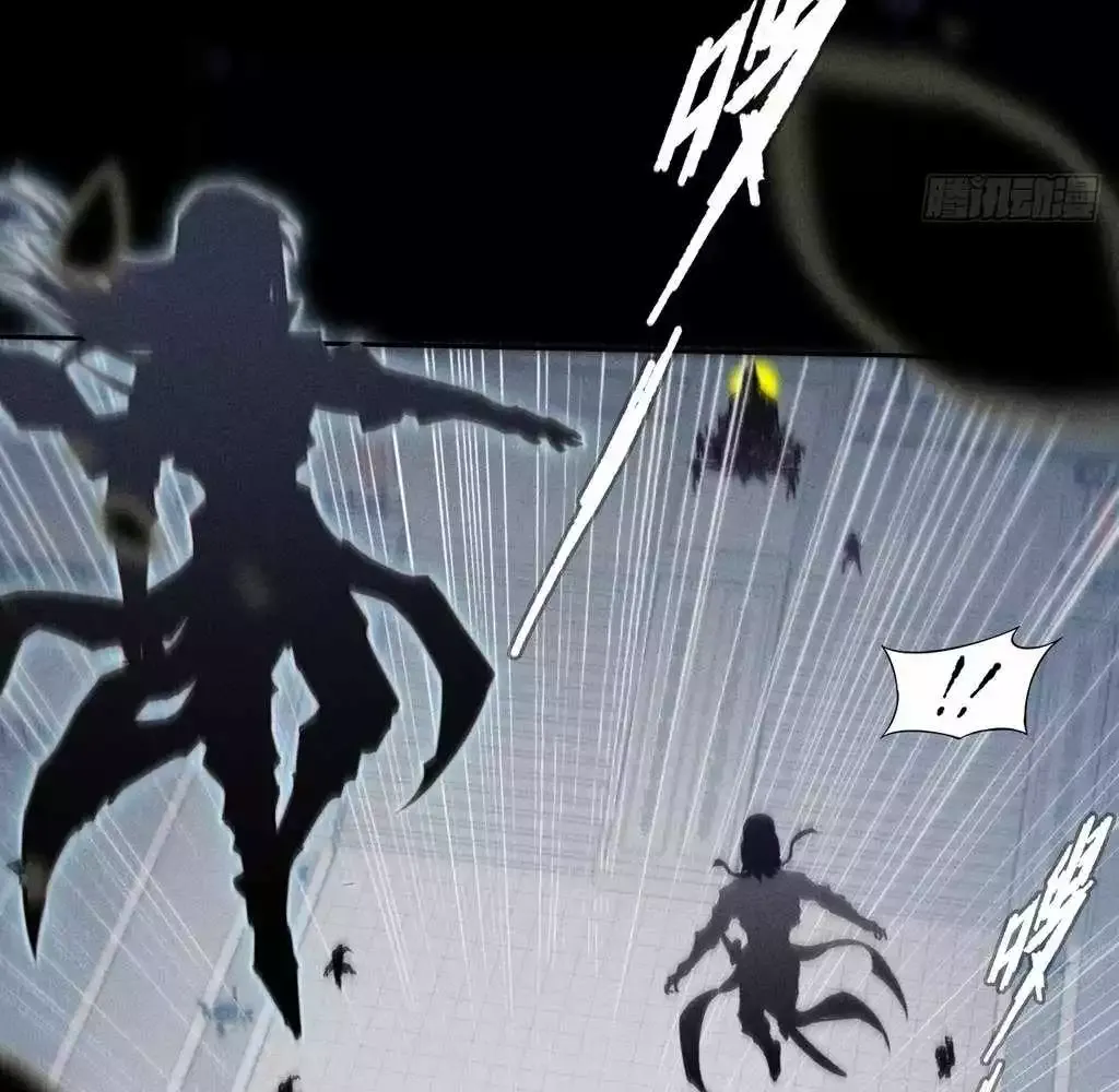 Read Weird Immortal Path chapter 31 image 17 on Lezhin