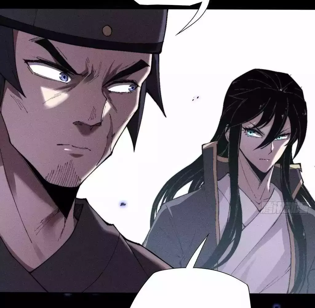 Read Weird Immortal Path chapter 31 image 34 on Lezhin