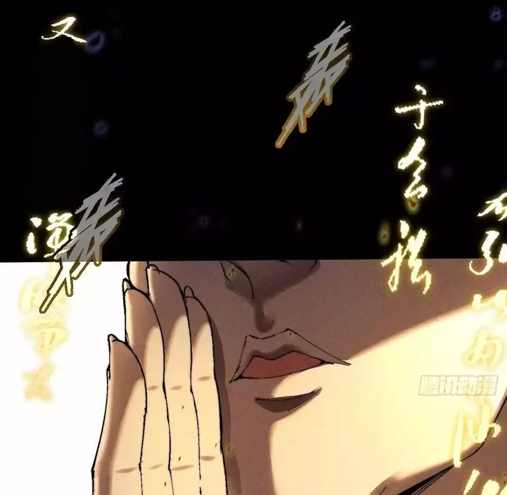 Read Weird Immortal Path chapter 31 image 36 on Lezhin