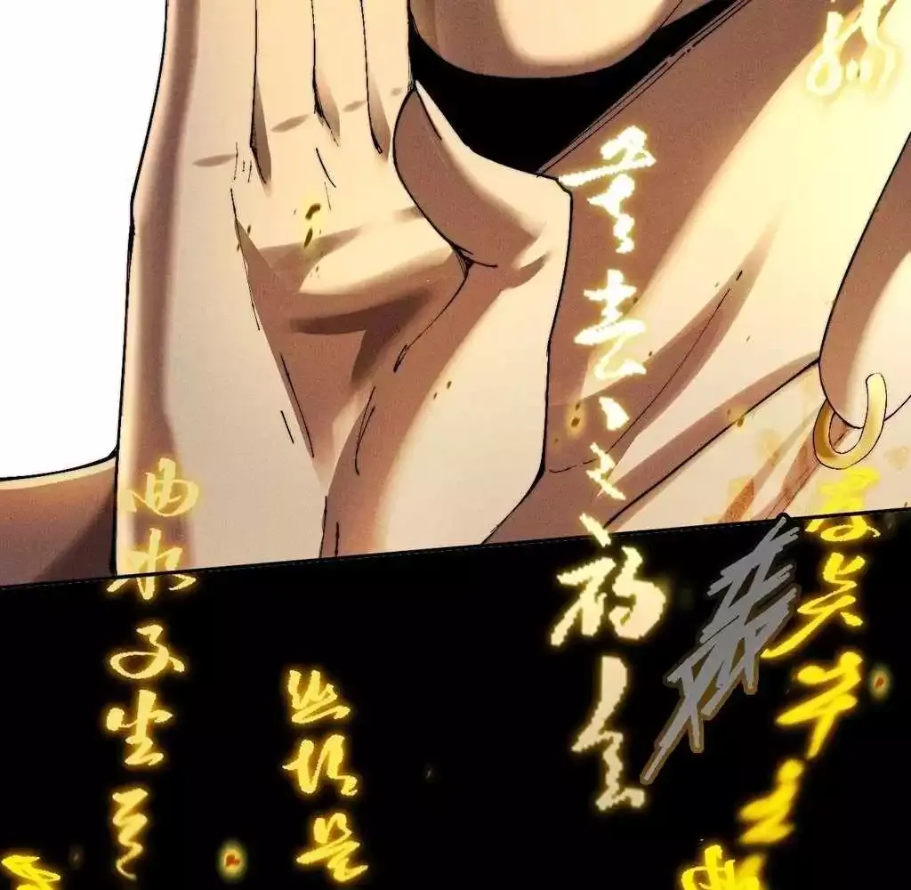 Read Weird Immortal Path chapter 31 image 37 on Lezhin