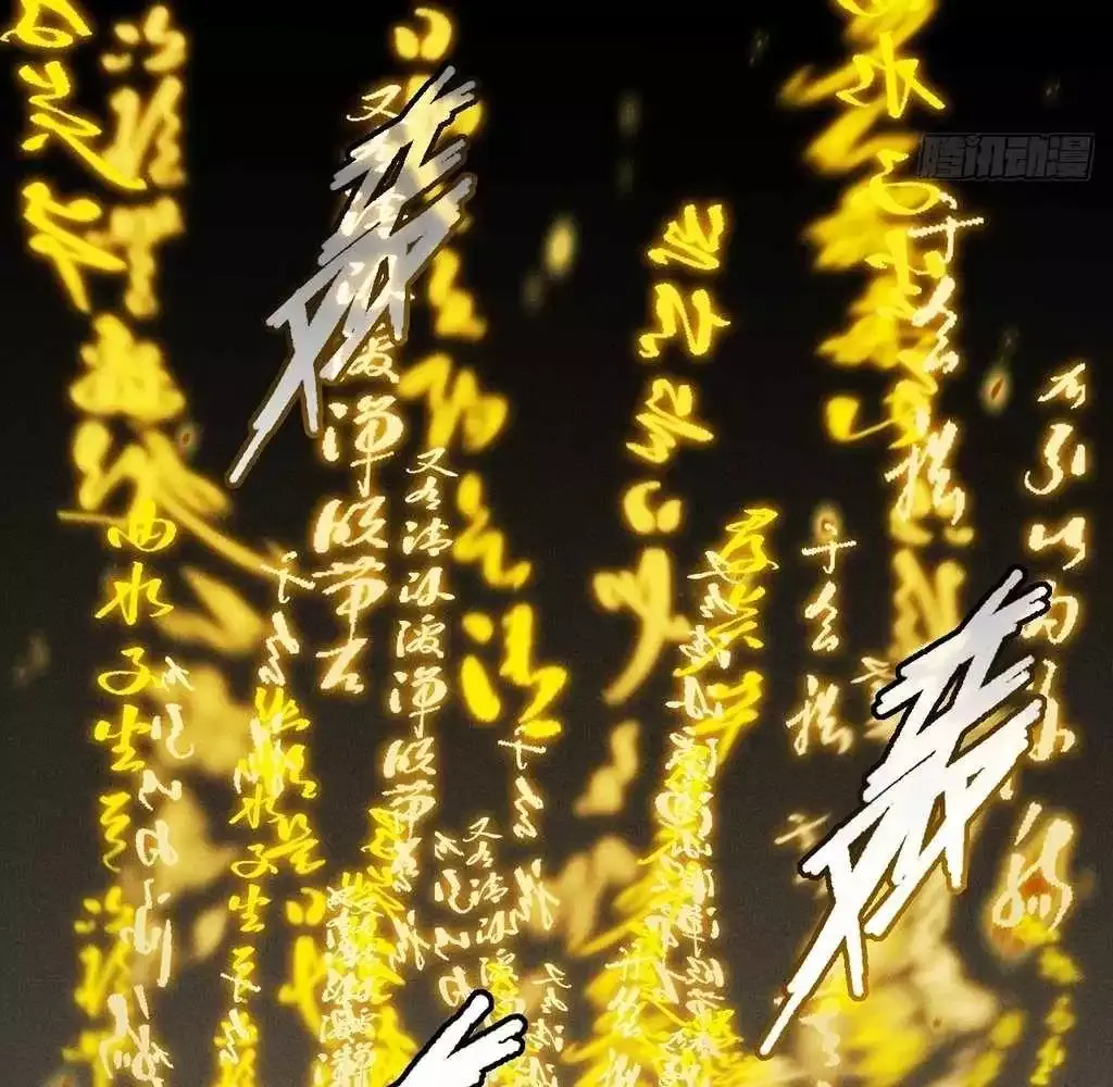 Read Weird Immortal Path chapter 31 image 38 on Lezhin