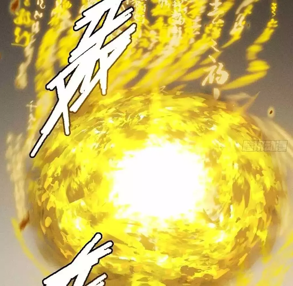 Read Weird Immortal Path chapter 31 image 39 on Lezhin