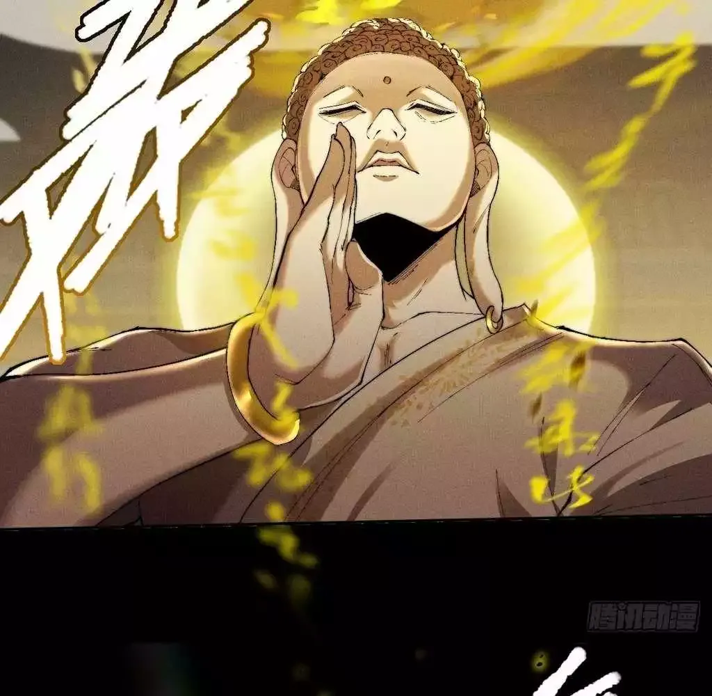 Read Weird Immortal Path chapter 31 image 40 on Lezhin