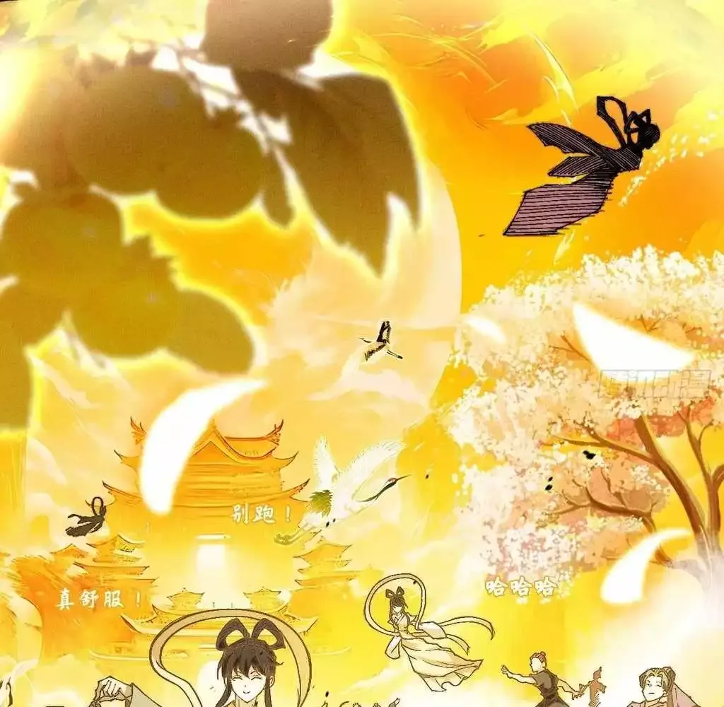 Read Weird Immortal Path chapter 31 image 44 on Lezhin