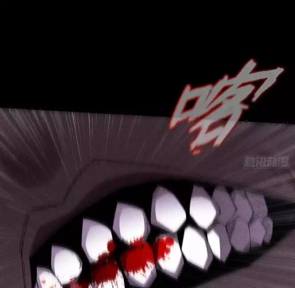Read Weird Immortal Path chapter 31 image 63 on Lezhin