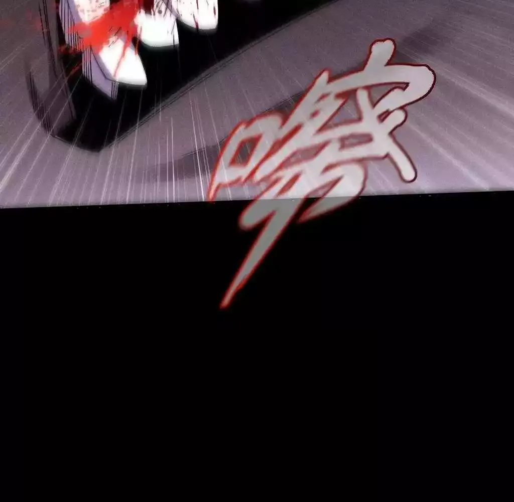 Read Weird Immortal Path chapter 31 image 64 on Lezhin