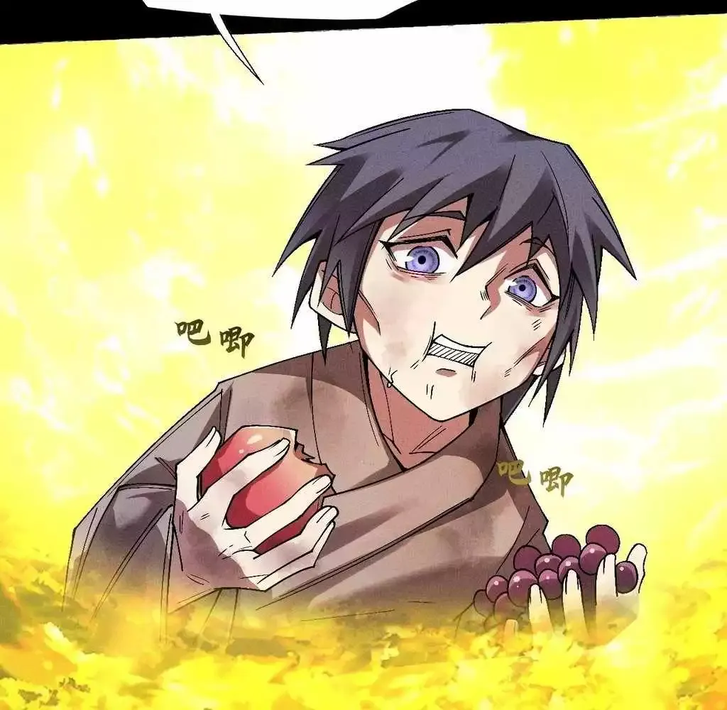 Read Weird Immortal Path chapter 31 image 70 on Lezhin