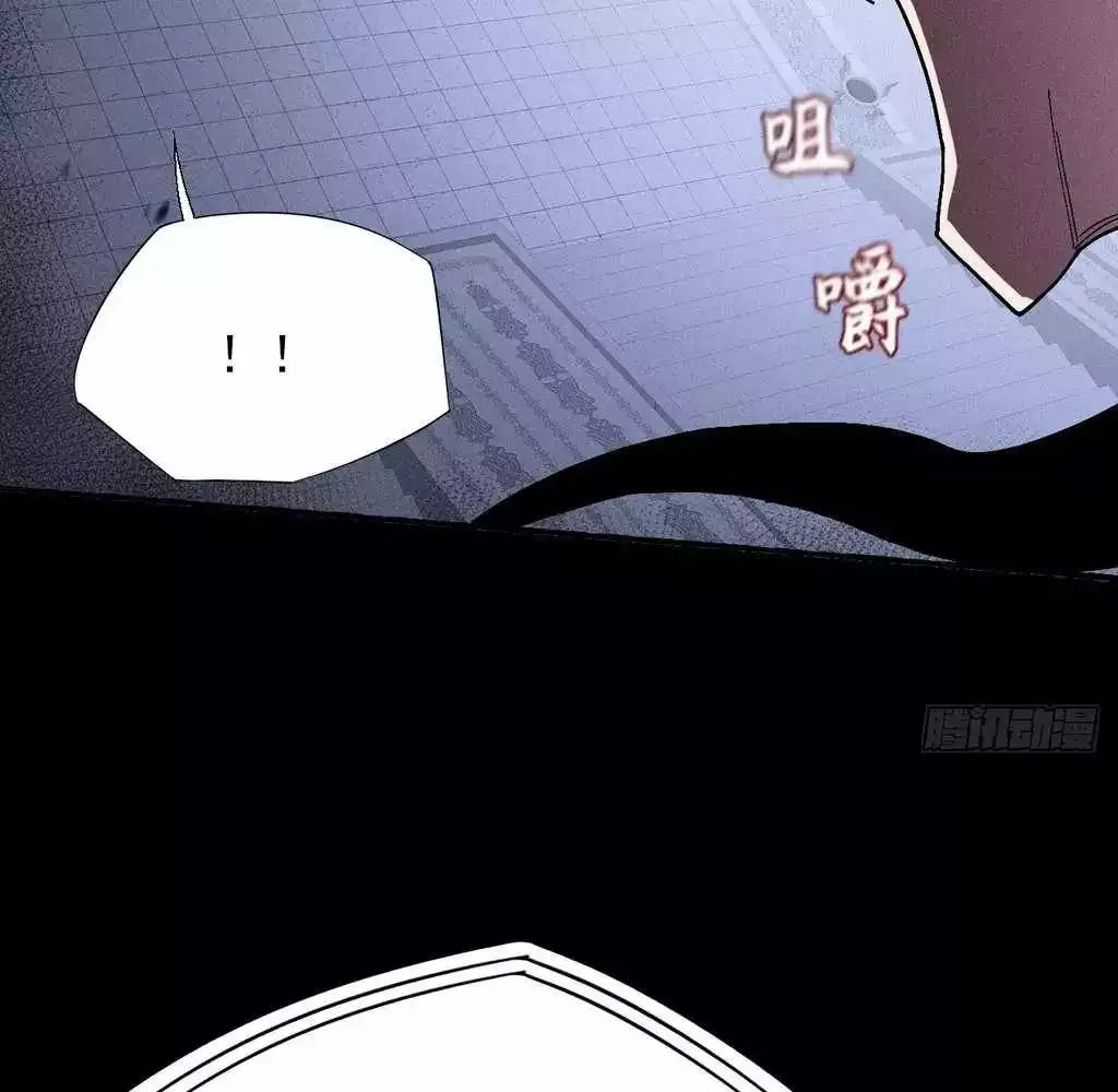 Read Weird Immortal Path chapter 31 image 74 on Lezhin