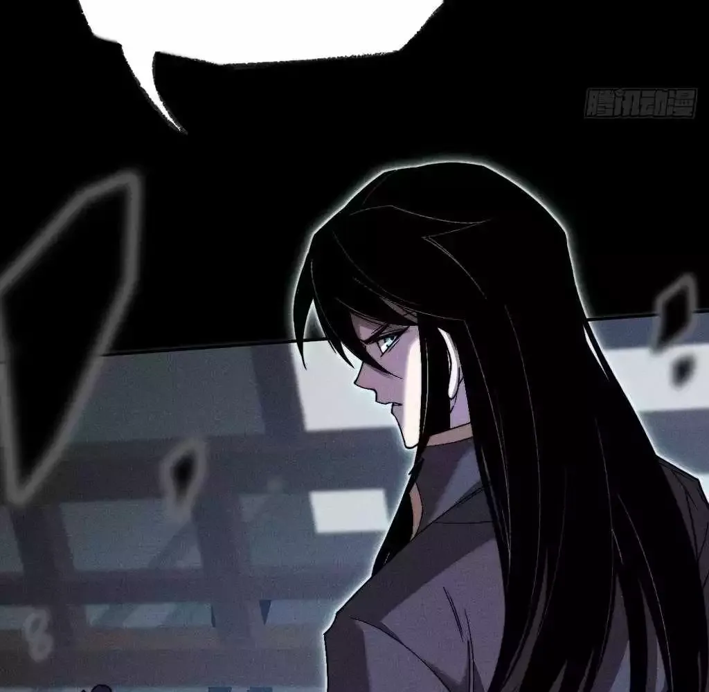 Read Weird Immortal Path chapter 32 image 11 on Lezhin