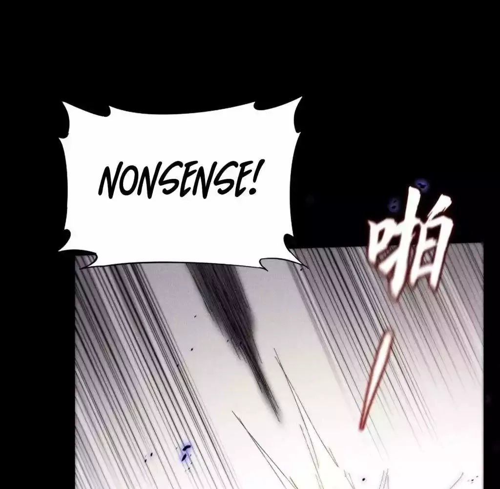 Read Weird Immortal Path chapter 32 image 13 on Lezhin
