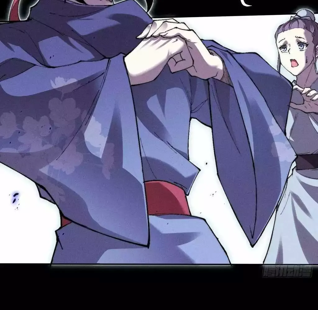 Read Weird Immortal Path chapter 32 image 60 on Lezhin