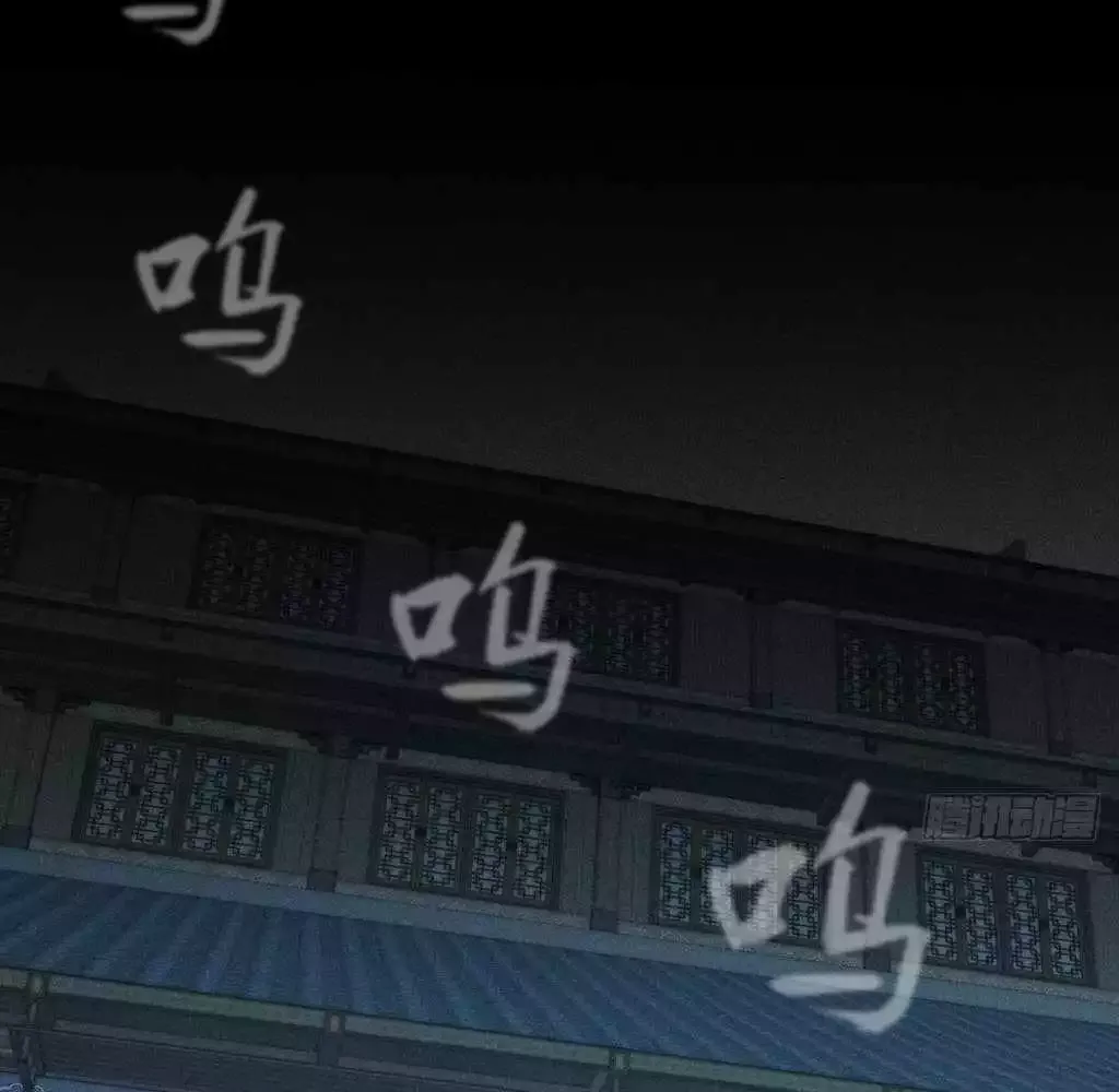 Read Weird Immortal Path chapter 32 image 69 on Lezhin